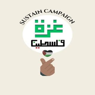 Sustain Campaign Network